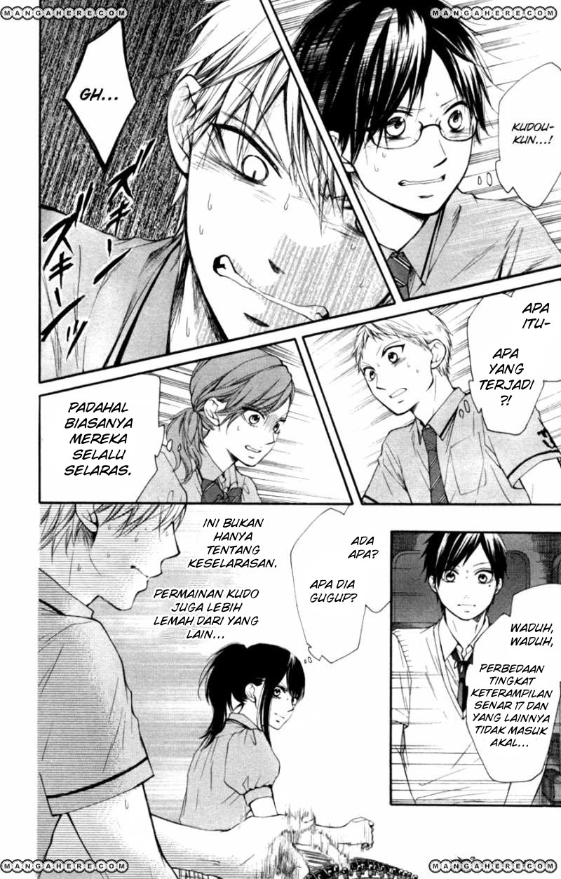 Kono Oto Tomare!
